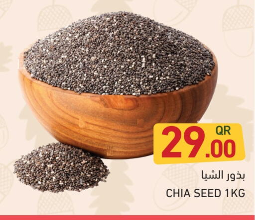 available at Aswaq Ramez in Qatar - Al Rayyan