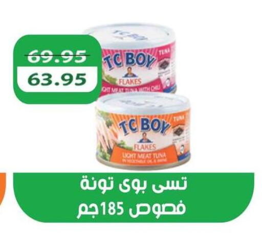 Tuna - Canned available at Abu Saleh Dairy Market in Egypt - Cairo