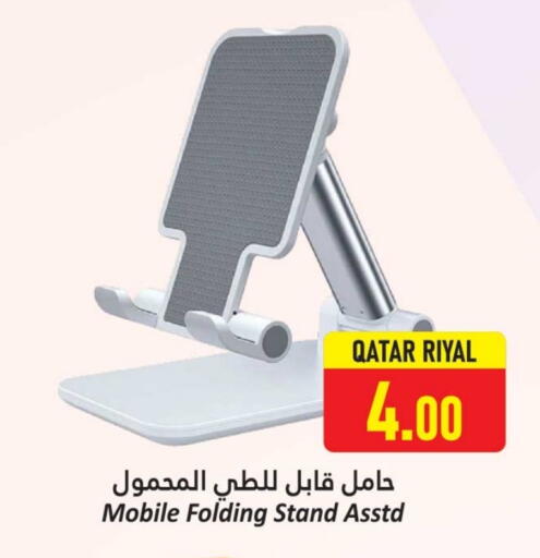 Accessories - Electronics in Dana Hypermarket, Qatar Offers - Qatar available at Dana Hypermarket in Qatar - Al-Shahaniya
