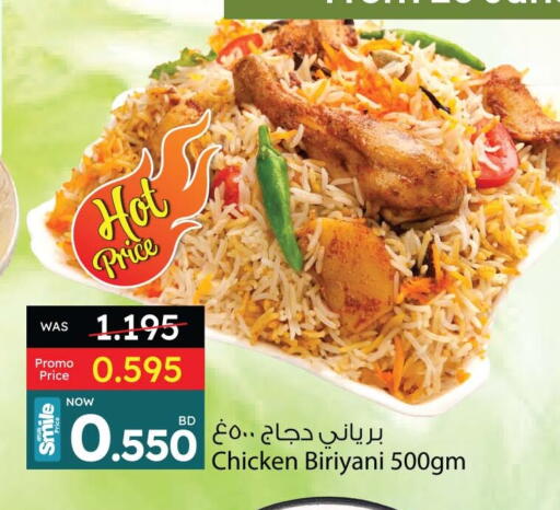 Ready to Eat in Ansar Gallery, Bahrain available at Ansar Gallery in Bahrain