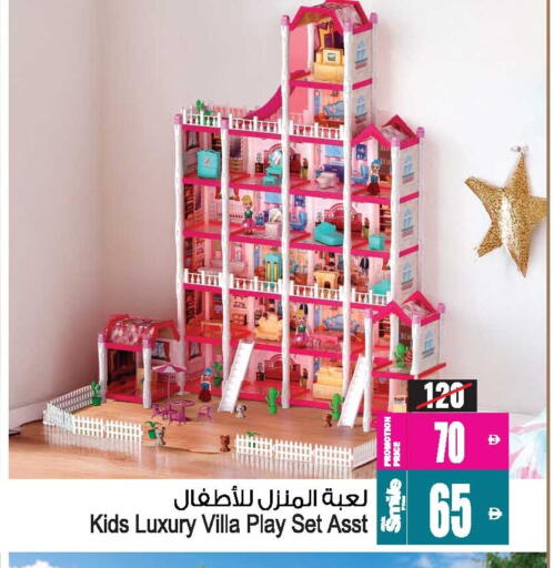 available at أنصار جاليري in الإمارات العربية المتحدة , الامارات - دبي