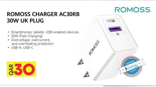Accessories - Electronics in Marza Hypermarket, Qatar Offers - Qatar Charger available at Marza Hypermarket in Qatar - Al-Shahaniya