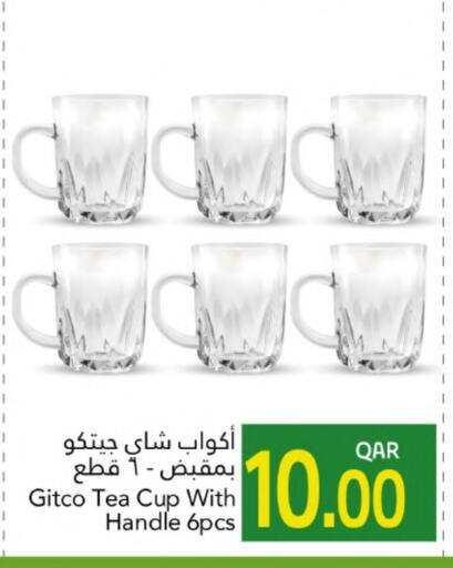available at جلف فود سنتر in قطر - الضعاين