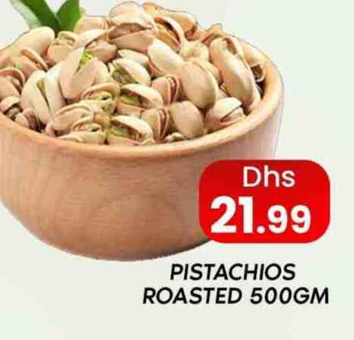 available at زين مارت سوبرماركت in الإمارات العربية المتحدة , الامارات - رَأْس ٱلْخَيْمَة