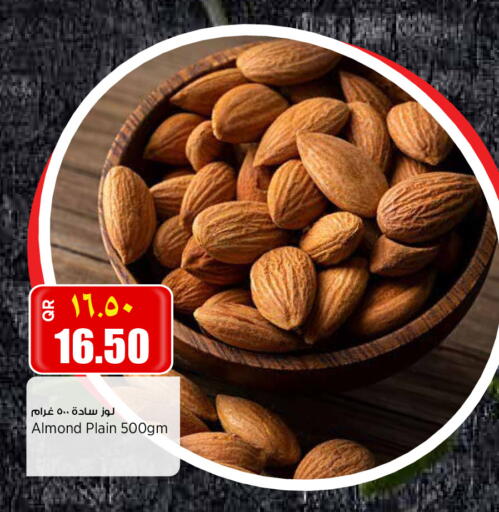 available at Retail Mart in Qatar - Al Shamal