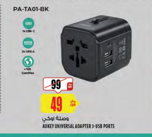 Accessories - Electronics in Al Meera, Qatar Offers - Qatar AUKEY available at Al Meera in Qatar - Al Rayyan