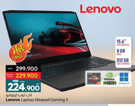 LENOVO Laptop available at Ansar Gallery in Bahrain