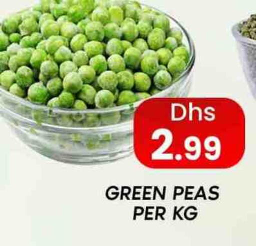 Peas available at زين مارت سوبرماركت in الإمارات العربية المتحدة , الامارات - رَأْس ٱلْخَيْمَة