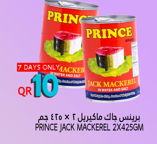 available at قصر الأغذية هايبرماركت in قطر - الوكرة