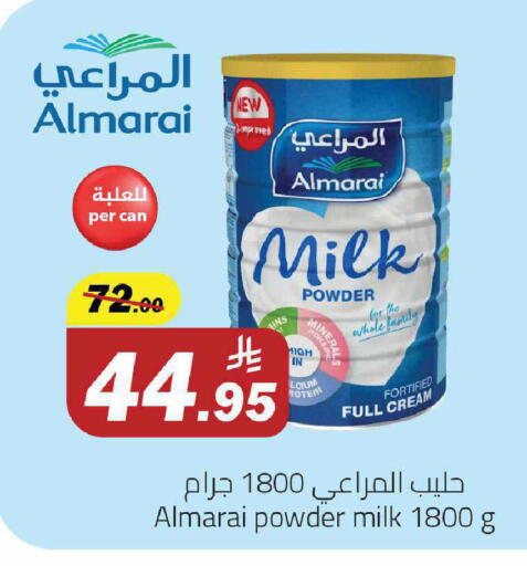 ALMARAI Milk Powder available at Supermarket Stor in KSA, Saudi Arabia, Saudi - Riyadh
