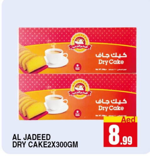 available at Ain Al Madina Hypermarket in UAE - Sharjah / Ajman