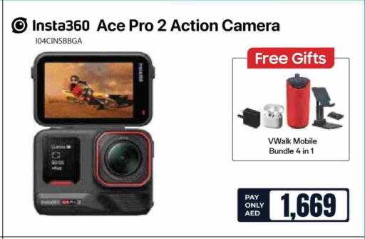 available at E CITY  in UAE - Fujairah