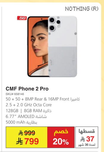 NOTHING available at Jarir Bookstore in KSA, Saudi Arabia, Saudi - Tabuk