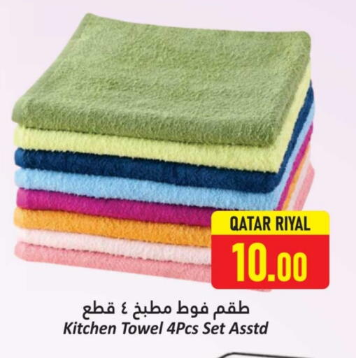 available at Dana Hypermarket in Qatar - Al Shamal