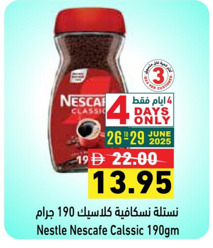 NESCAFE Coffee available at Aswaq Ramez in UAE - Ras al Khaimah