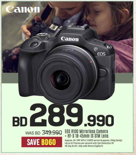 Camera in Sharaf DG, Bahrain CANON available at Sharaf DG in Bahrain