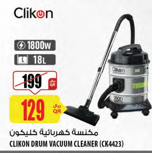 Small Appliances in Al Meera, Qatar Offers - Qatar CLIKON Vacuum Cleaner available at Al Meera in Qatar - Al-Shahaniya
