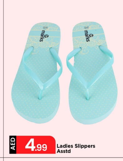 available at Mark & Save in UAE - Abu Dhabi
