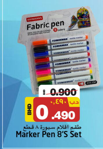 available at NESTO  in Bahrain