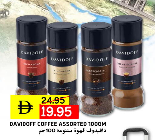 DAVIDOFF Coffee available at Select Market in UAE - Abu Dhabi