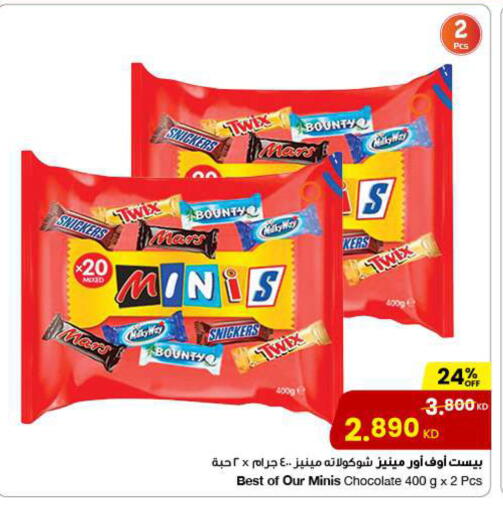 available at The Sultan Center in Kuwait - Kuwait City