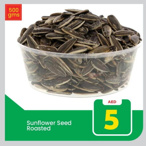 available at Mark & Save in UAE - Abu Dhabi