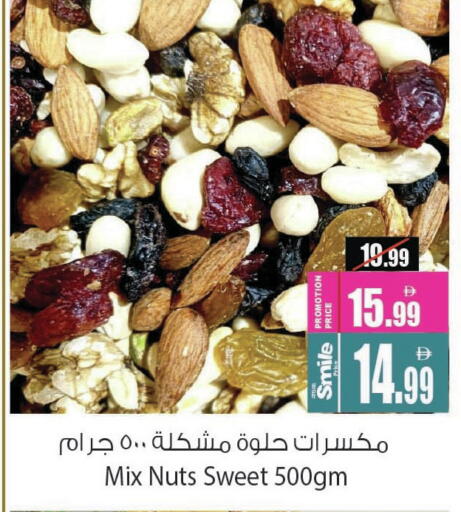 available at Ansar Gallery in UAE - Dubai