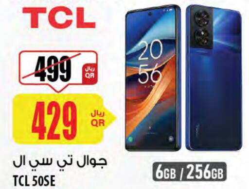TCL available at Al Meera in Qatar - Al Khor