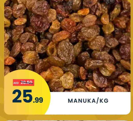 available at مدهور سوبرماركت in الإمارات العربية المتحدة , الامارات - دبي