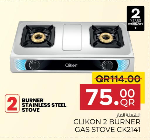 CLIKON available at Family Food Centre in Qatar - Al Daayen