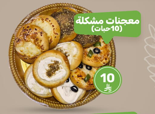 available at  مـزايــا in مملكة العربية السعودية, السعودية, سعودية - القطيف‎