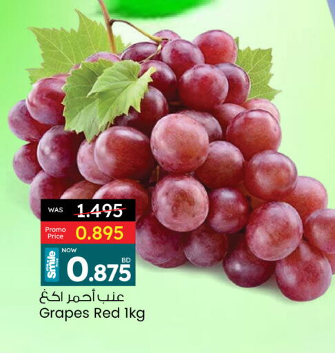 Fresh Fruits in Ansar Gallery, Bahrain Grapes available at Ansar Gallery in Bahrain