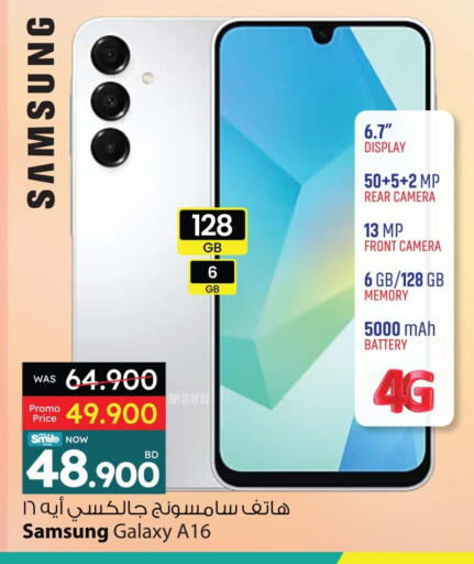 SAMSUNG available at Ansar Gallery in Bahrain