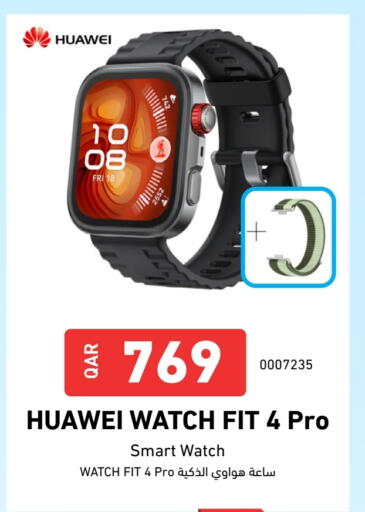 هواوي available at ديجيتال زون للتجارة in قطر - أم صلال