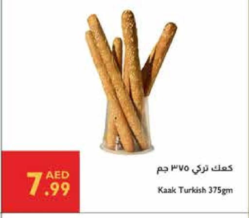 available at Istanbul Supermarket in UAE - Al Ain