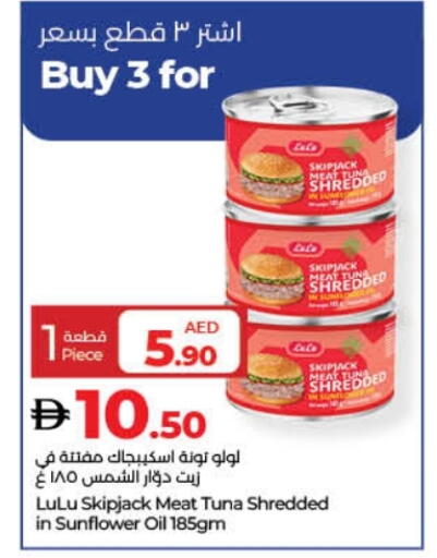 LULU Tuna - Canned available at Lulu Hypermarket in UAE - Dubai