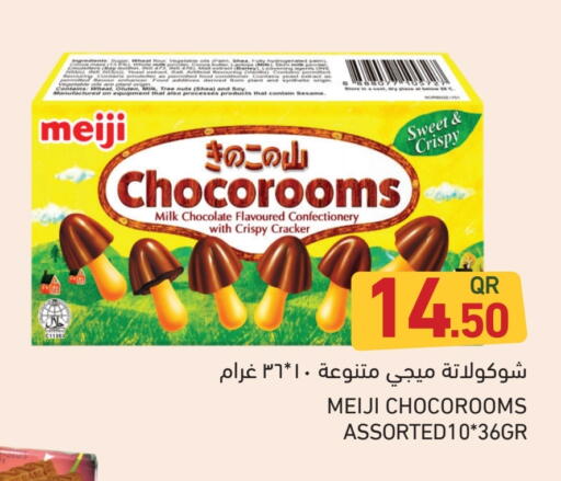 Sesame available at Aswaq Ramez in Qatar - Al Daayen