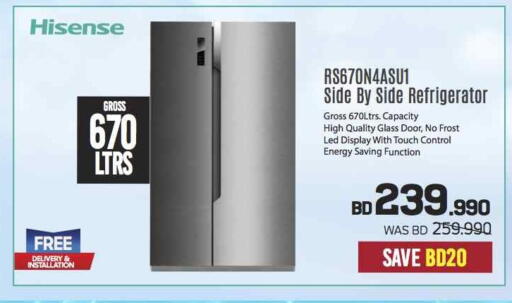HISENSE Refrigerator available at Sharaf DG in Bahrain