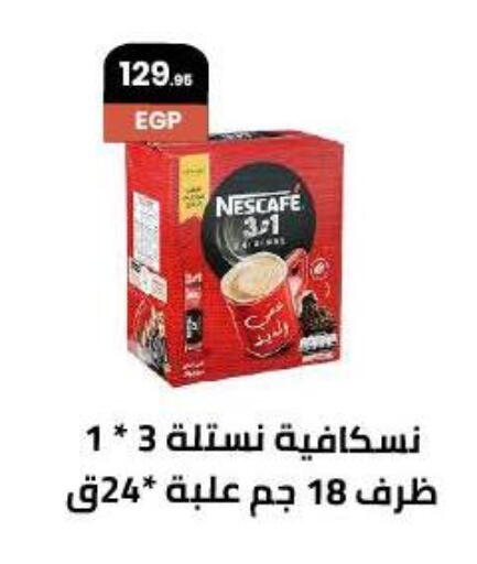 NESCAFE Coffee 3in1 available at Arafa Market in Egypt - Cairo