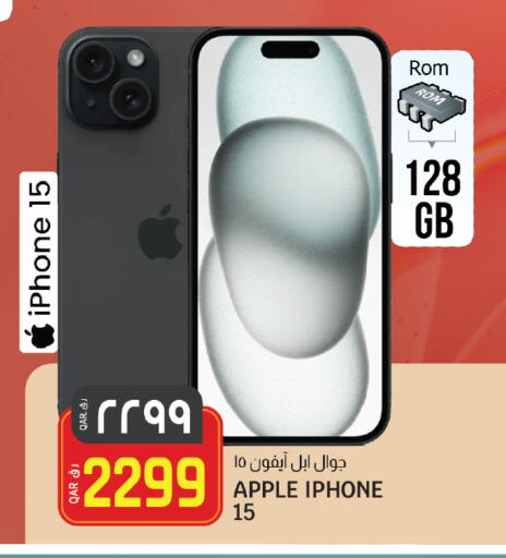 APPLE iPhone 15 available at Saudia Hypermarket in Qatar - Al Khor