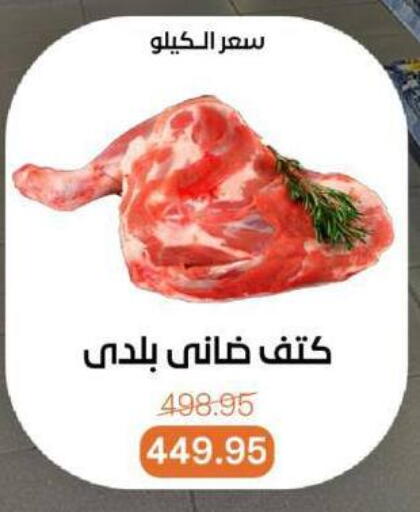 available at Beit El Gomla in Egypt - Cairo