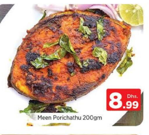 available at Nesto Hypermarket in UAE - Abu Dhabi