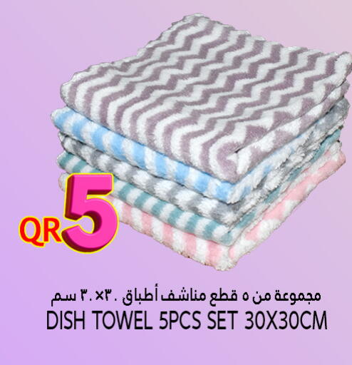 available at Food Palace Hypermarket in Qatar - Umm Salal