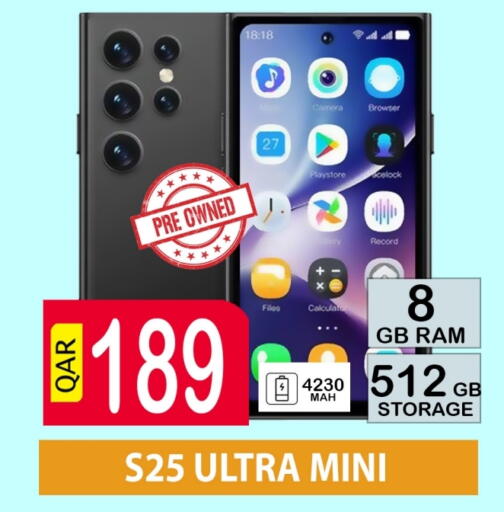 S25 available at BASHTEC Computer Center in Qatar - Doha