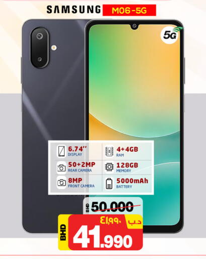 SAMSUNG available at NESTO  in Bahrain