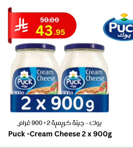 PUCK Cream Cheese available at Surat Jeddah Markets in KSA, Saudi Arabia, Saudi - Jeddah