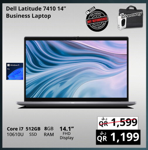 available at Prestige Computers in Qatar - Al Daayen