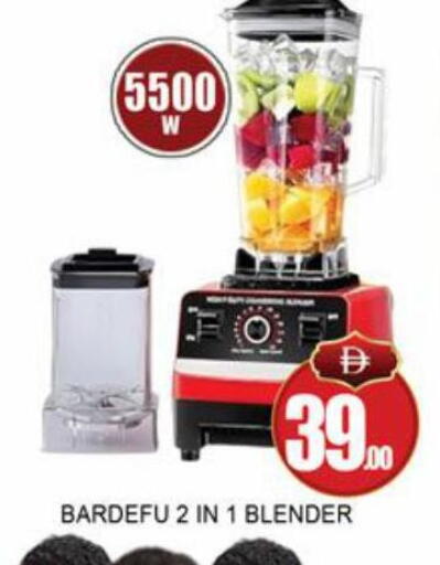 Mixer / Grinder available at Lucky Center in UAE - Sharjah / Ajman