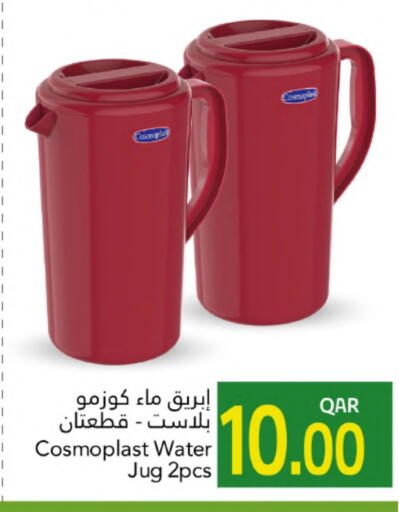 available at جلف فود سنتر in قطر - الضعاين