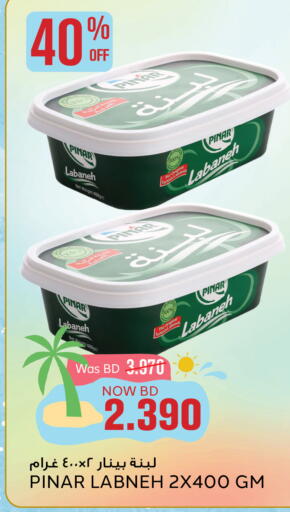 بينار لبنة available at الجزيرة سوبرماركت in البحرين